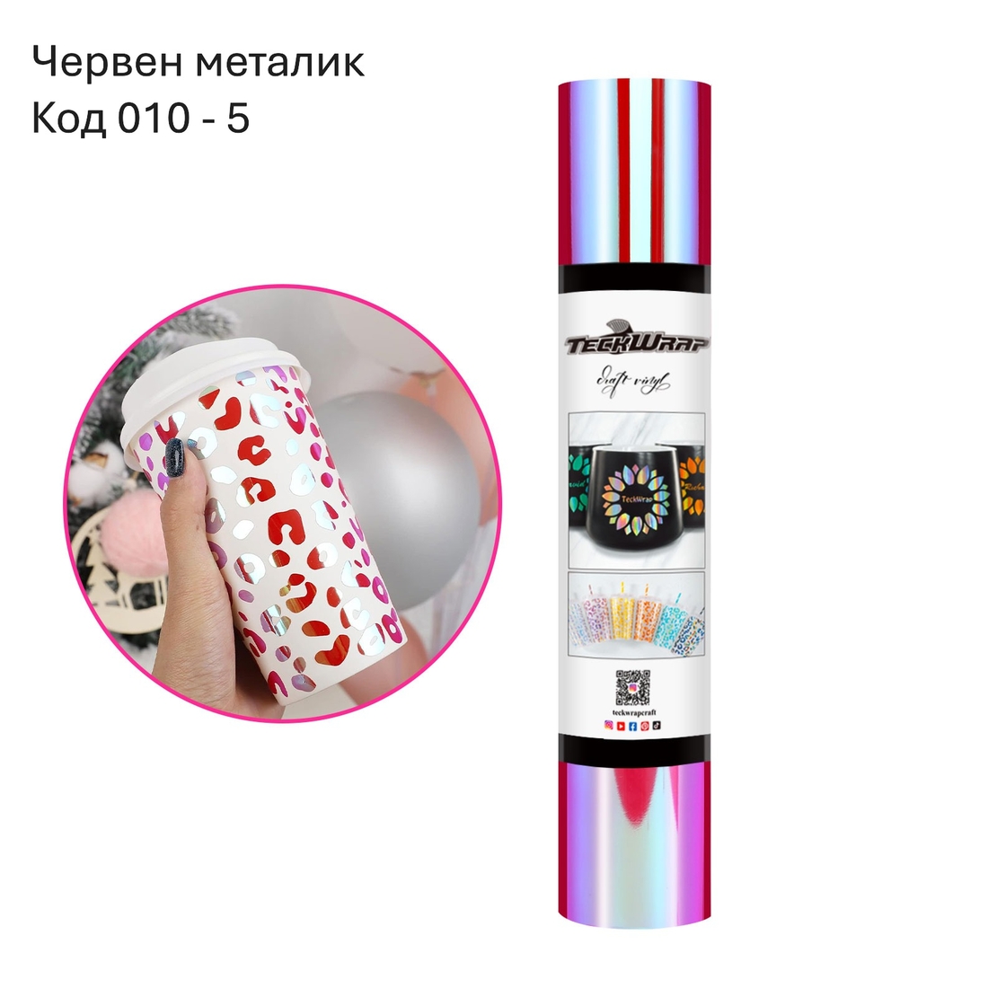 Фолио Опал
