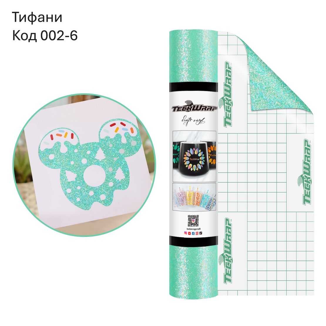 Цветно перлено фолио