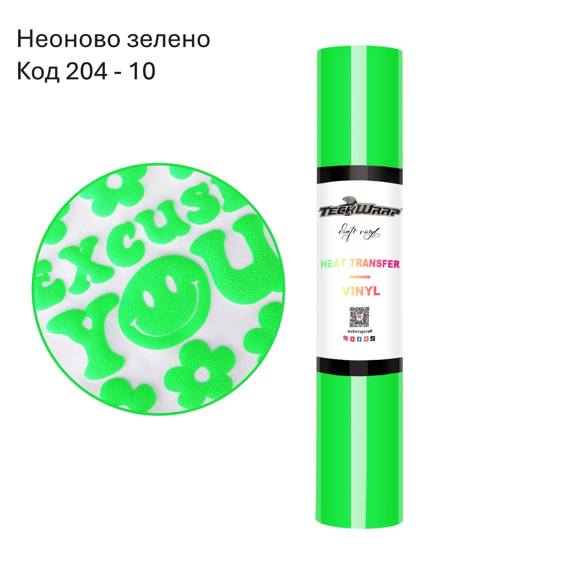 Пуф фолио за топлинен пренос