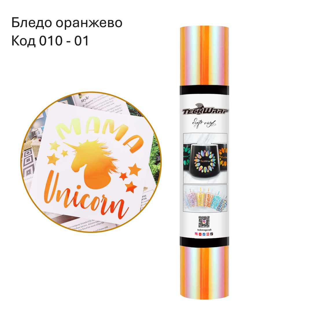 Фолио Опал