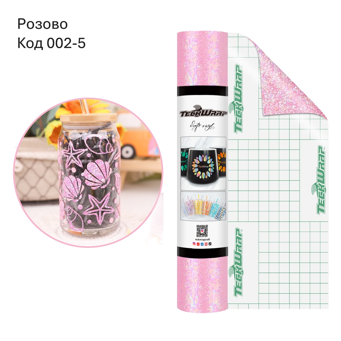 Цветно перлено фолио