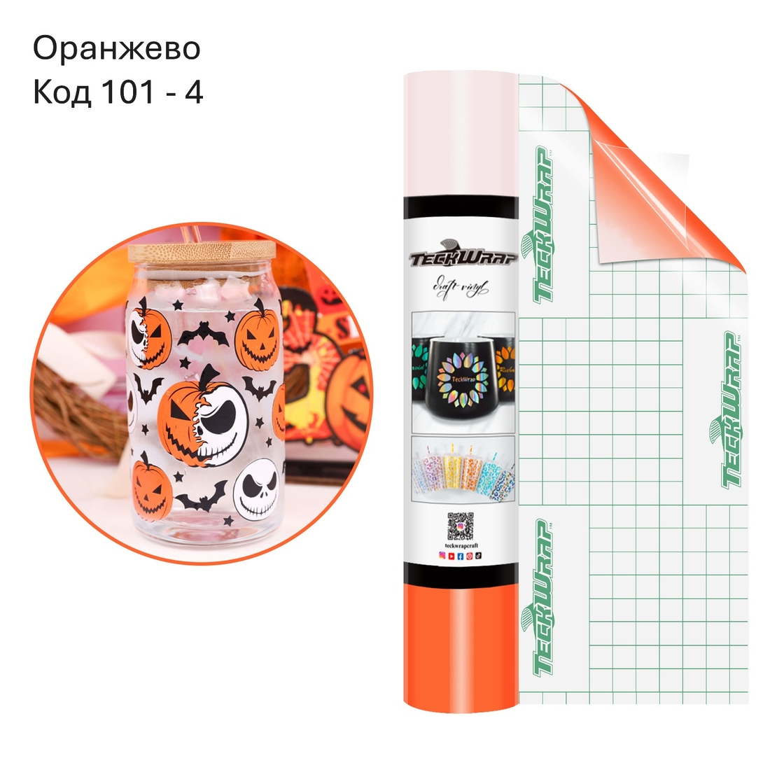 Фолио със студена промяна на цвета
