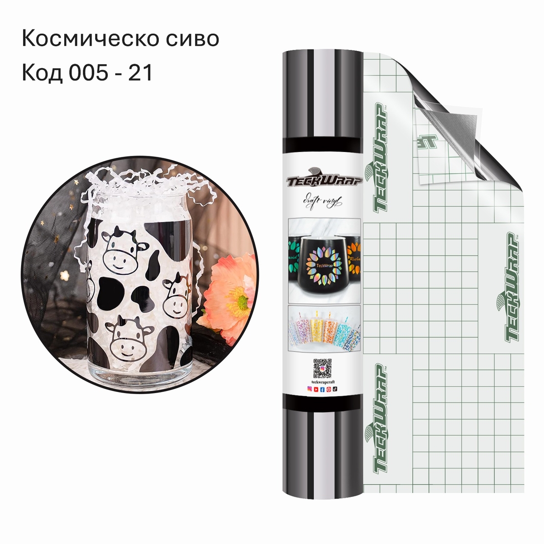 Огледално хромирано фолио Bubble Free