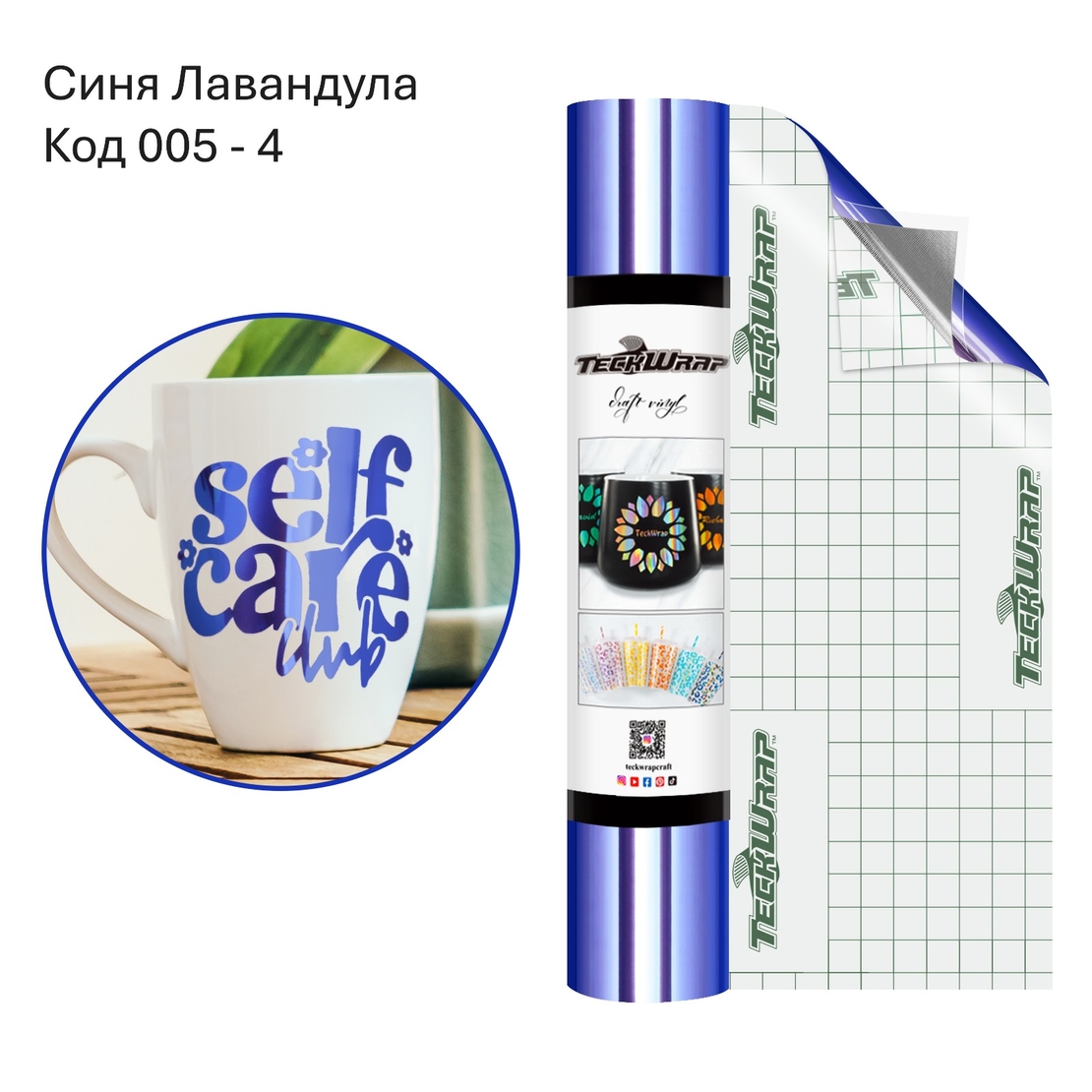 Огледално хромирано фолио Bubble Free