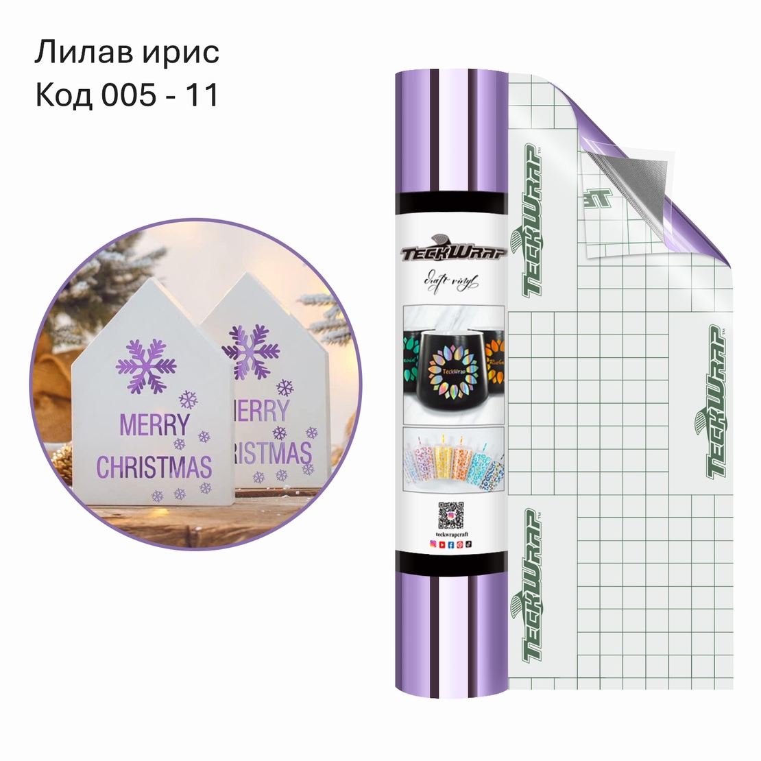 Огледално хромирано фолио Bubble Free