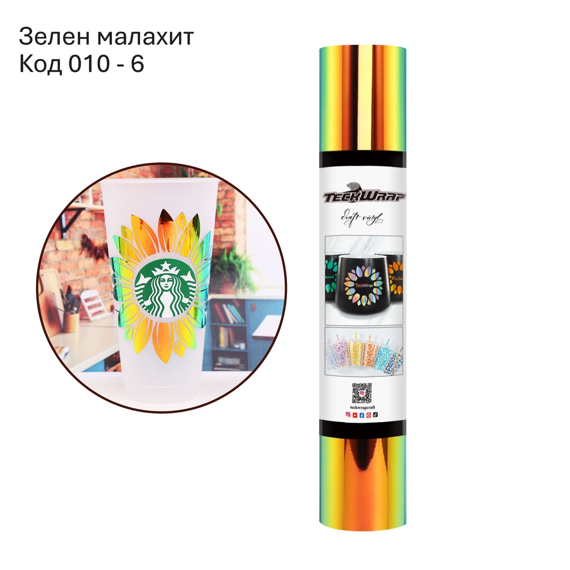 Фолио Опал