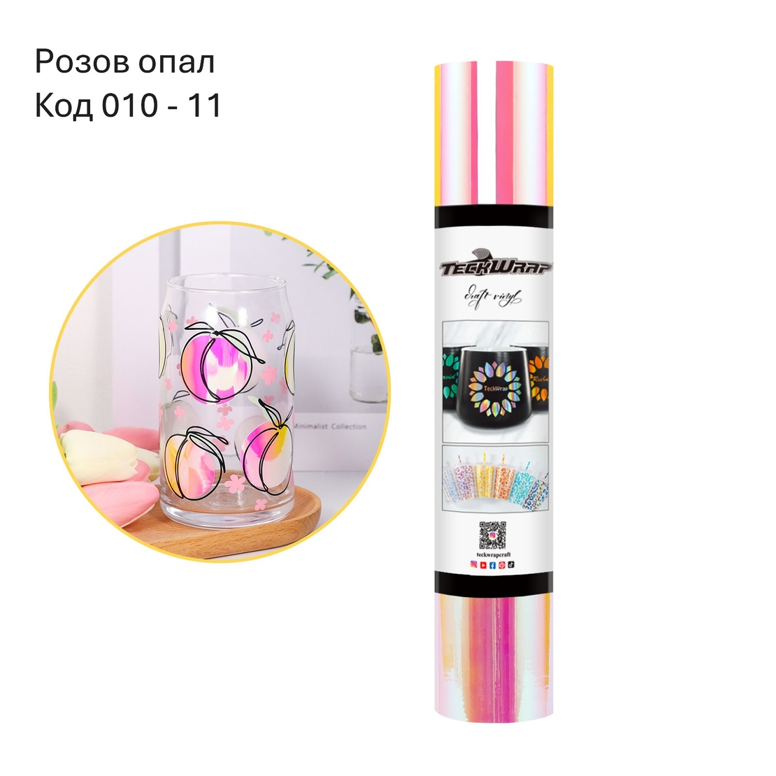 Фолио Опал