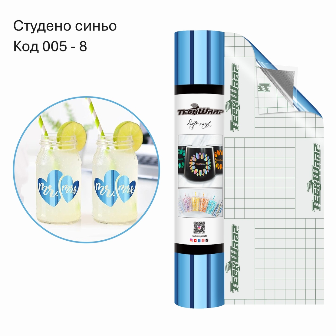 Огледално хромирано фолио Bubble Free