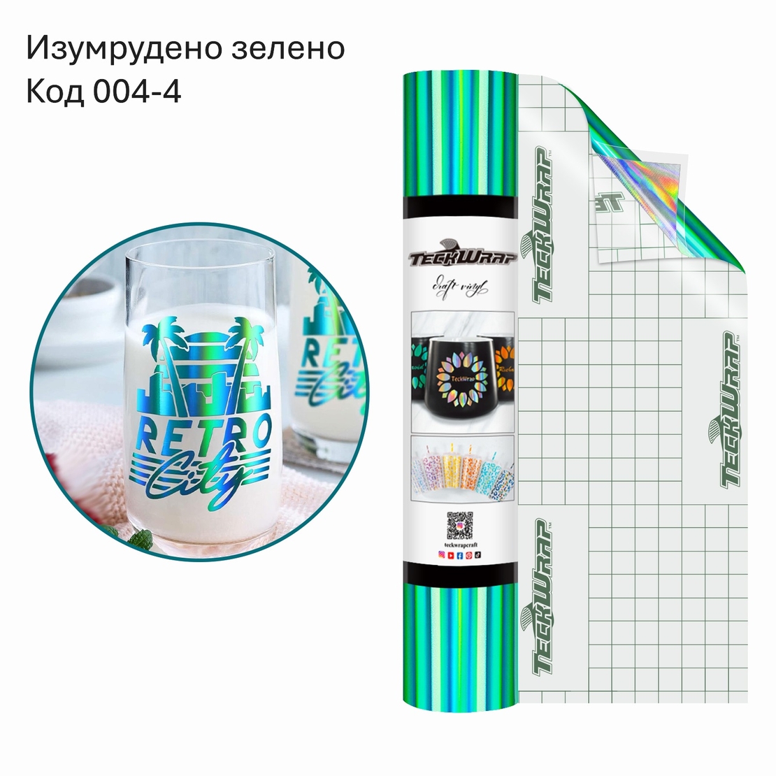 Фолио с холографска дъга Bubble Free