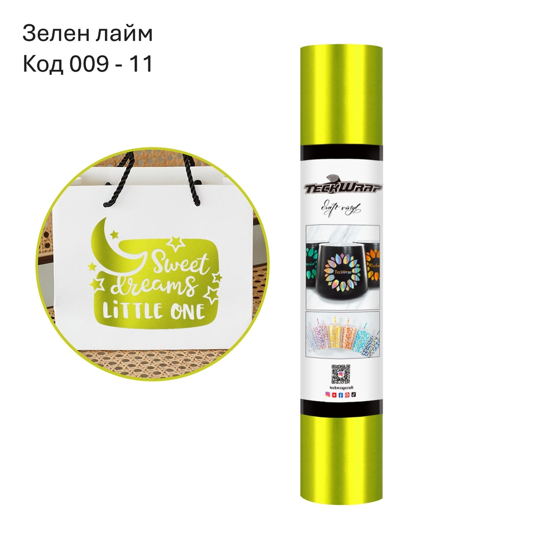 Метално - сатенено хромирано фолио