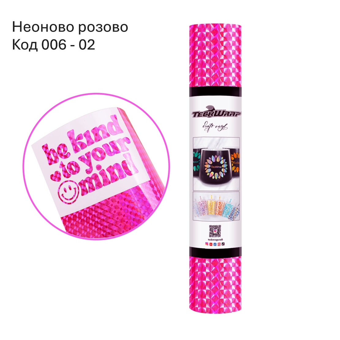 Холографски диамантено фолио