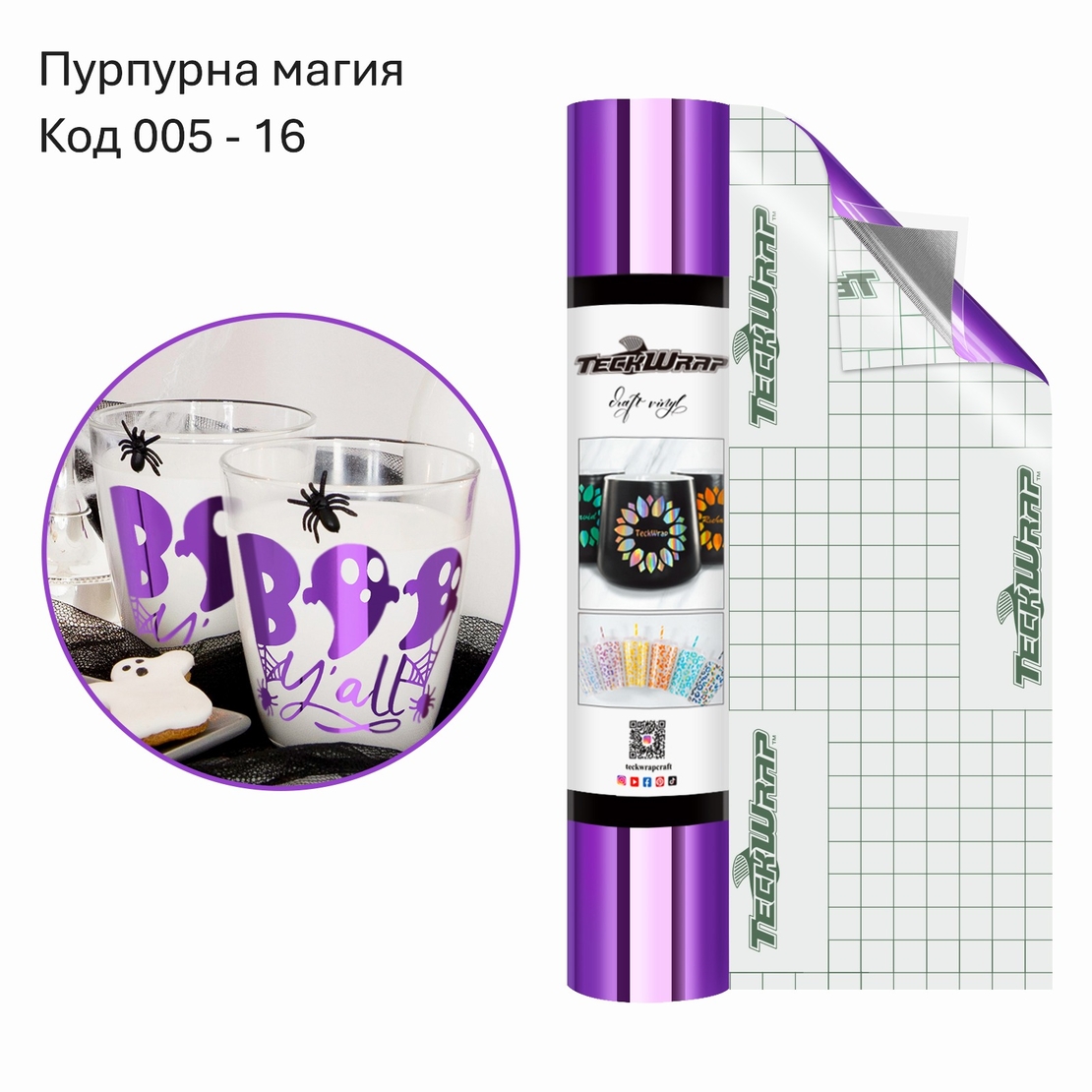 Огледално хромирано фолио Bubble Free