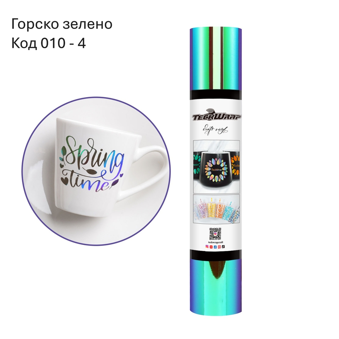 Фолио Опал