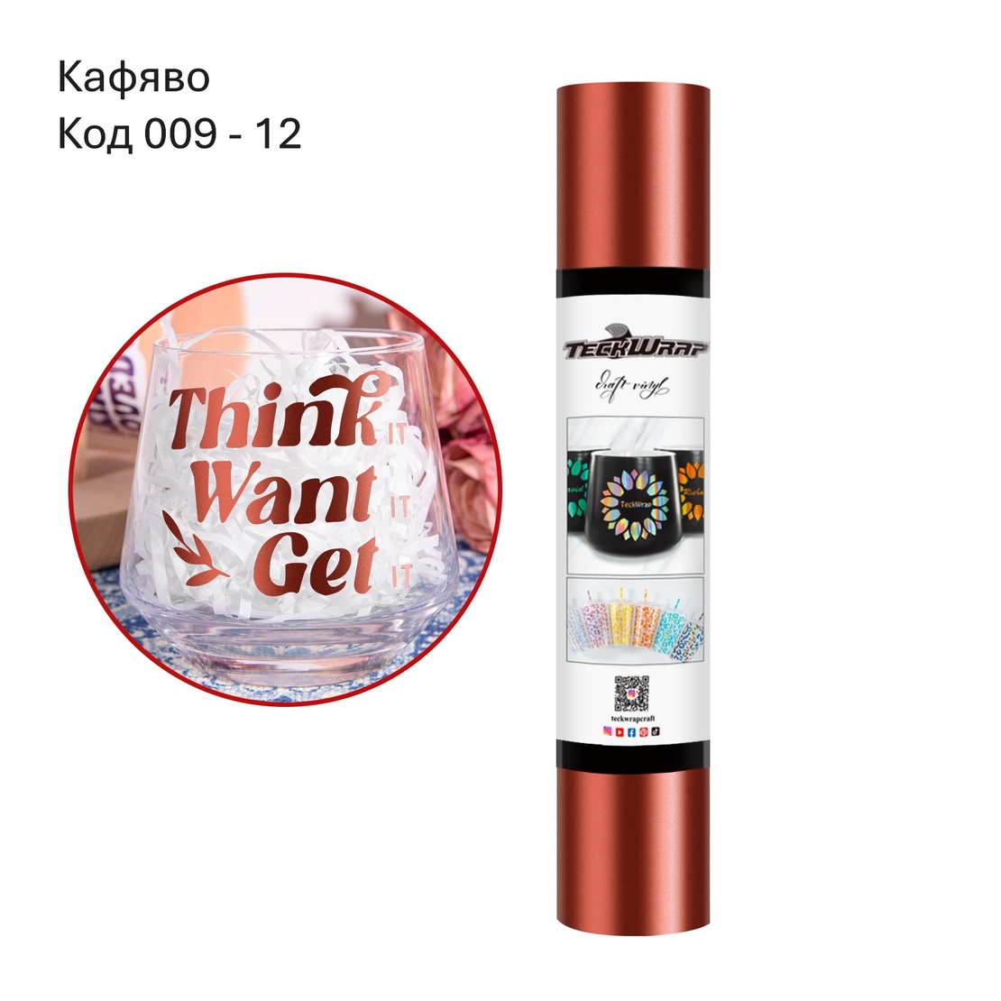Метално - сатенено хромирано фолио