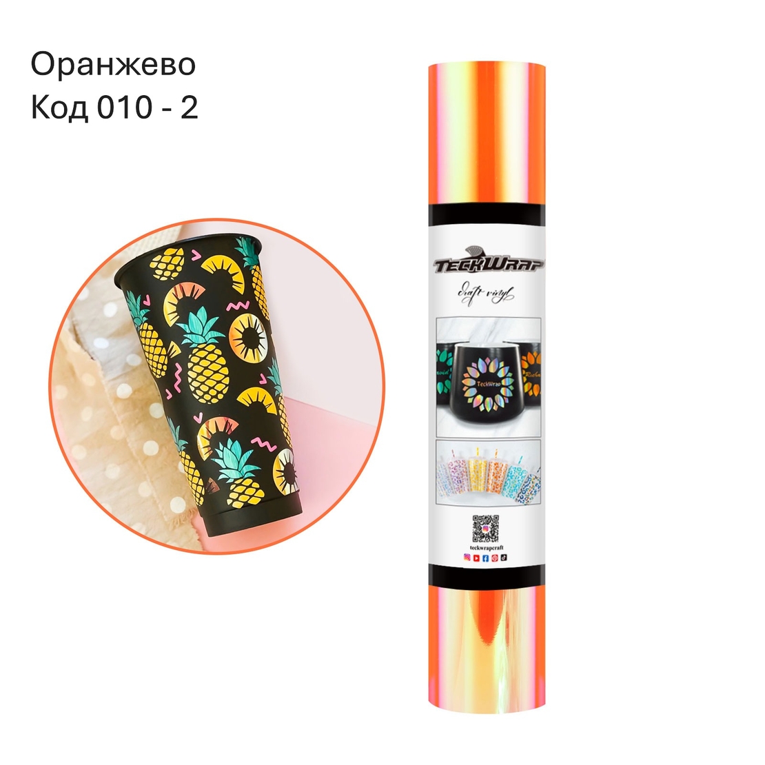 Фолио Опал