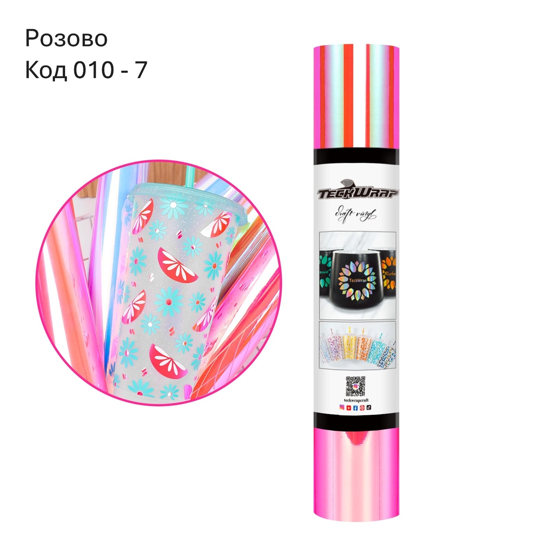Фолио Опал