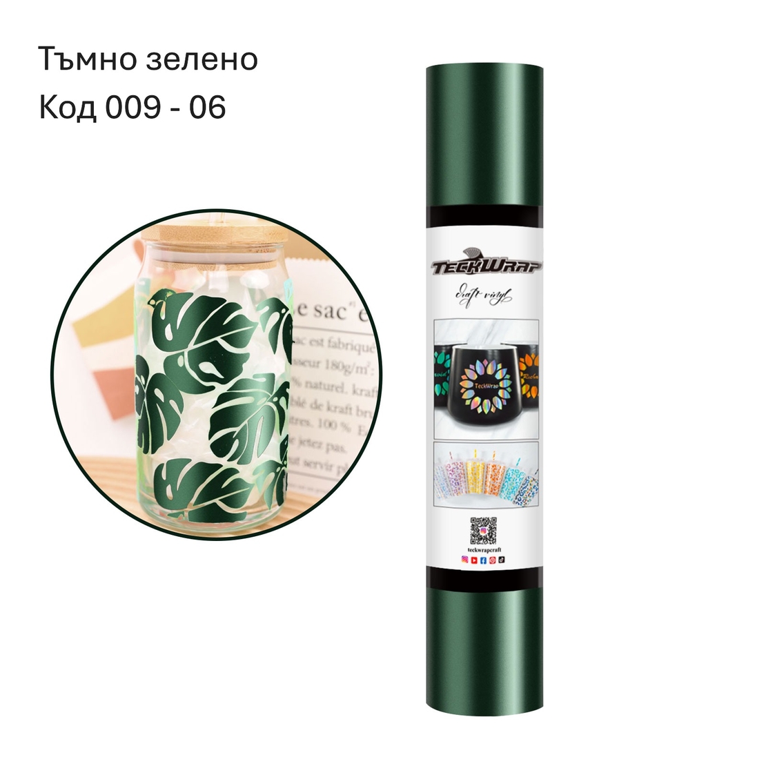 Метално - сатенено хромирано фолио