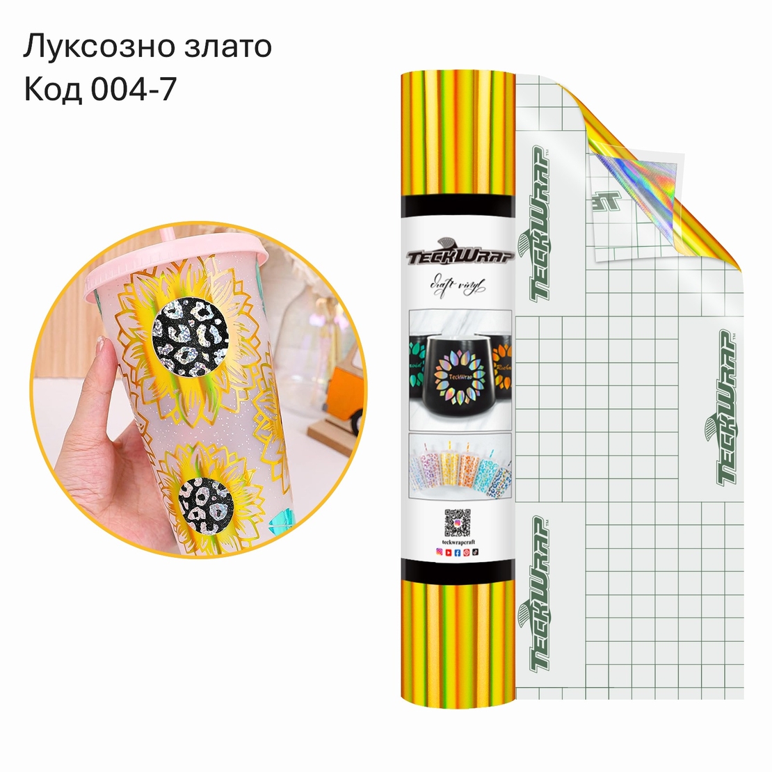 Фолио с холографска дъга Bubble Free