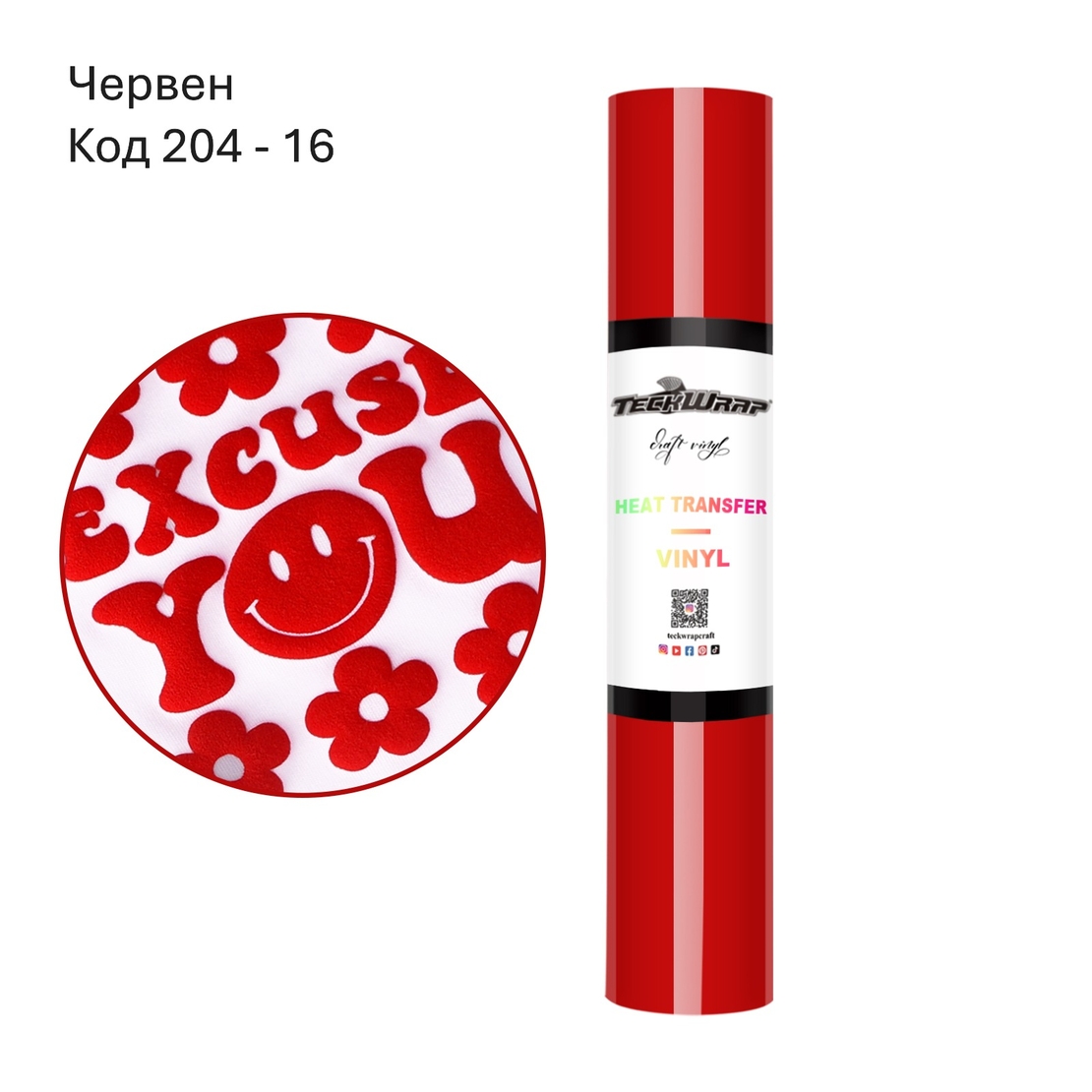 Пуф фолио за топлинен пренос