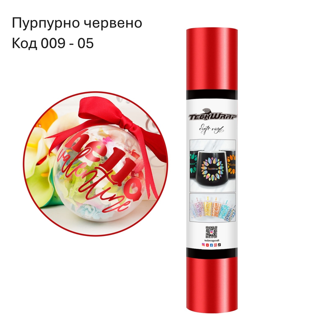 Метално - сатенено хромирано фолио