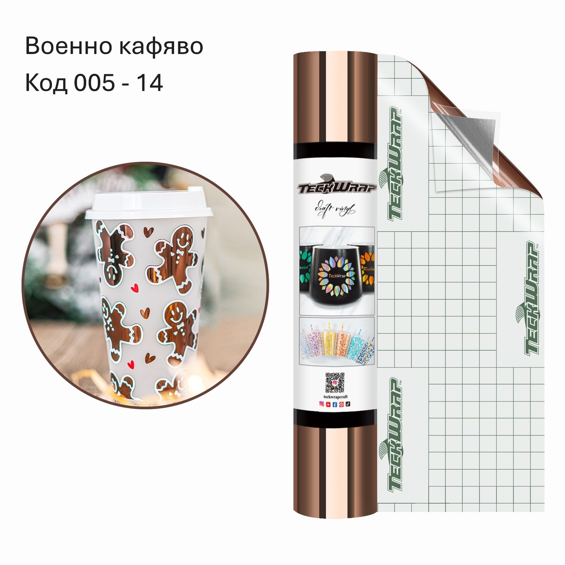 Огледално хромирано фолио Bubble Free