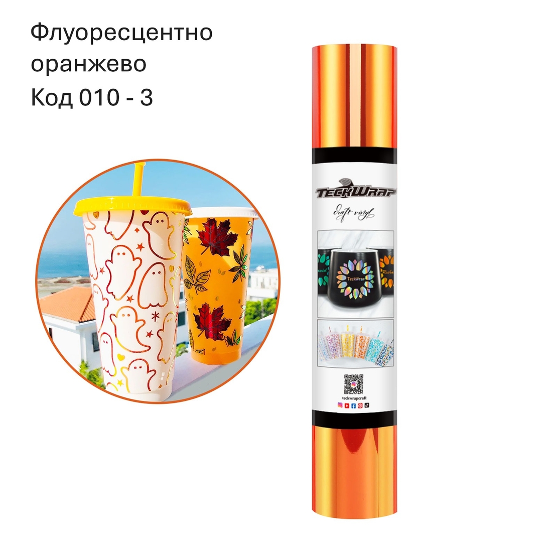 Фолио Опал