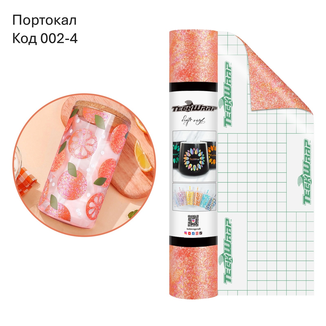 Цветно перлено фолио