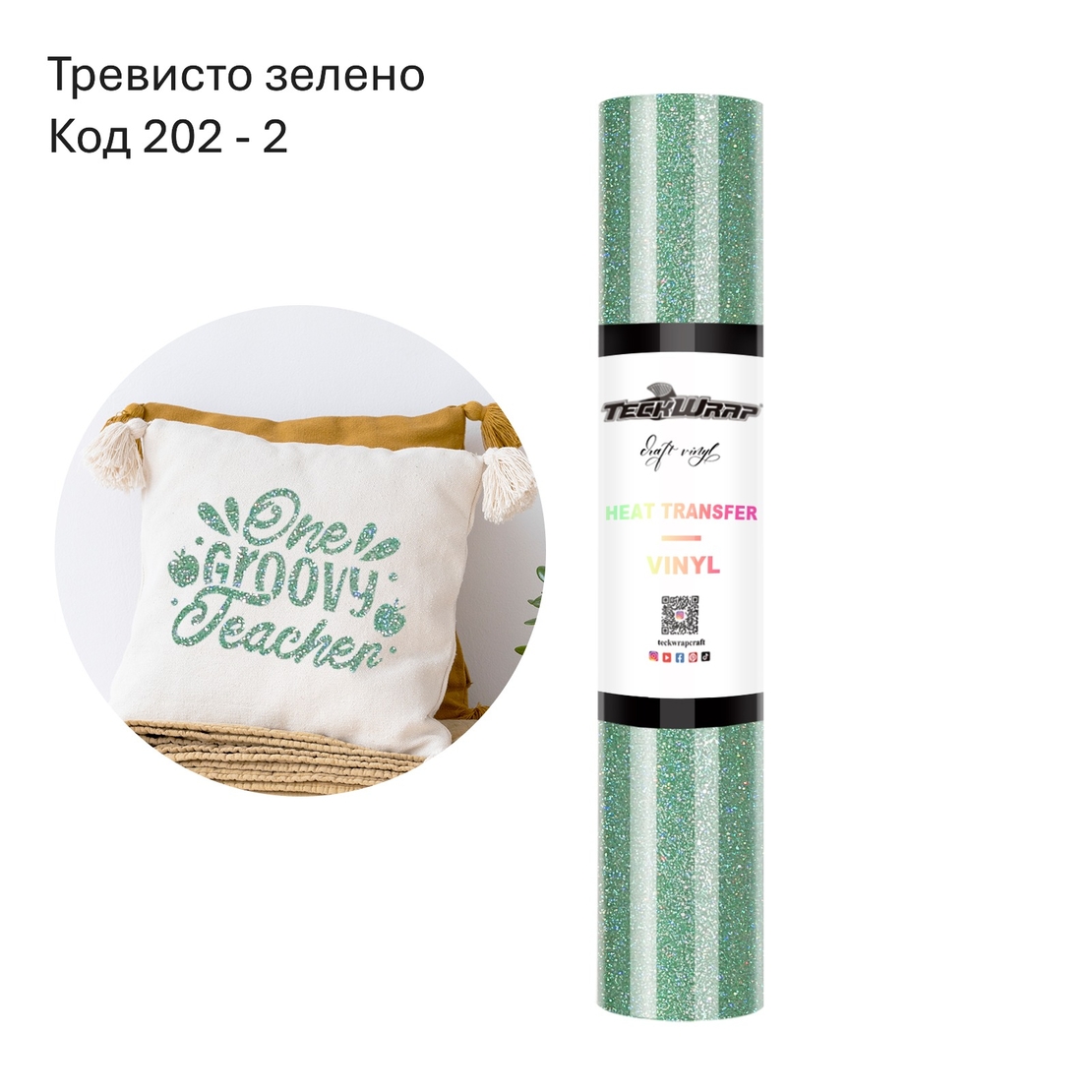 Блестящо термотрансферно фолио