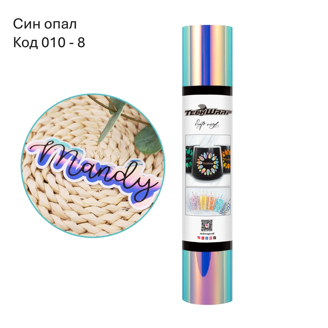 Фолио Опал