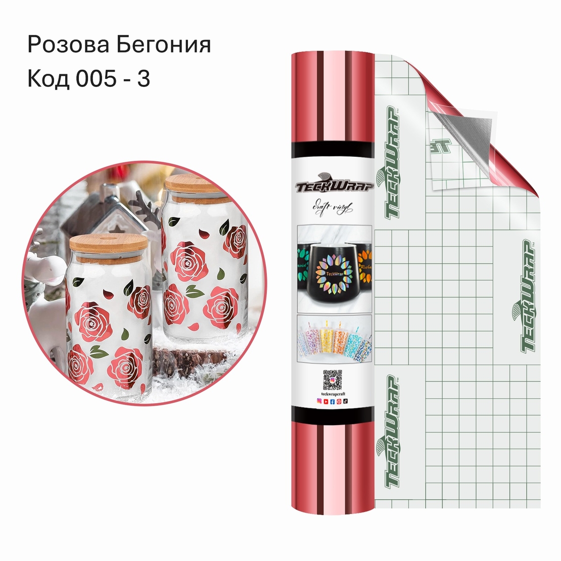 Огледално хромирано фолио Bubble Free