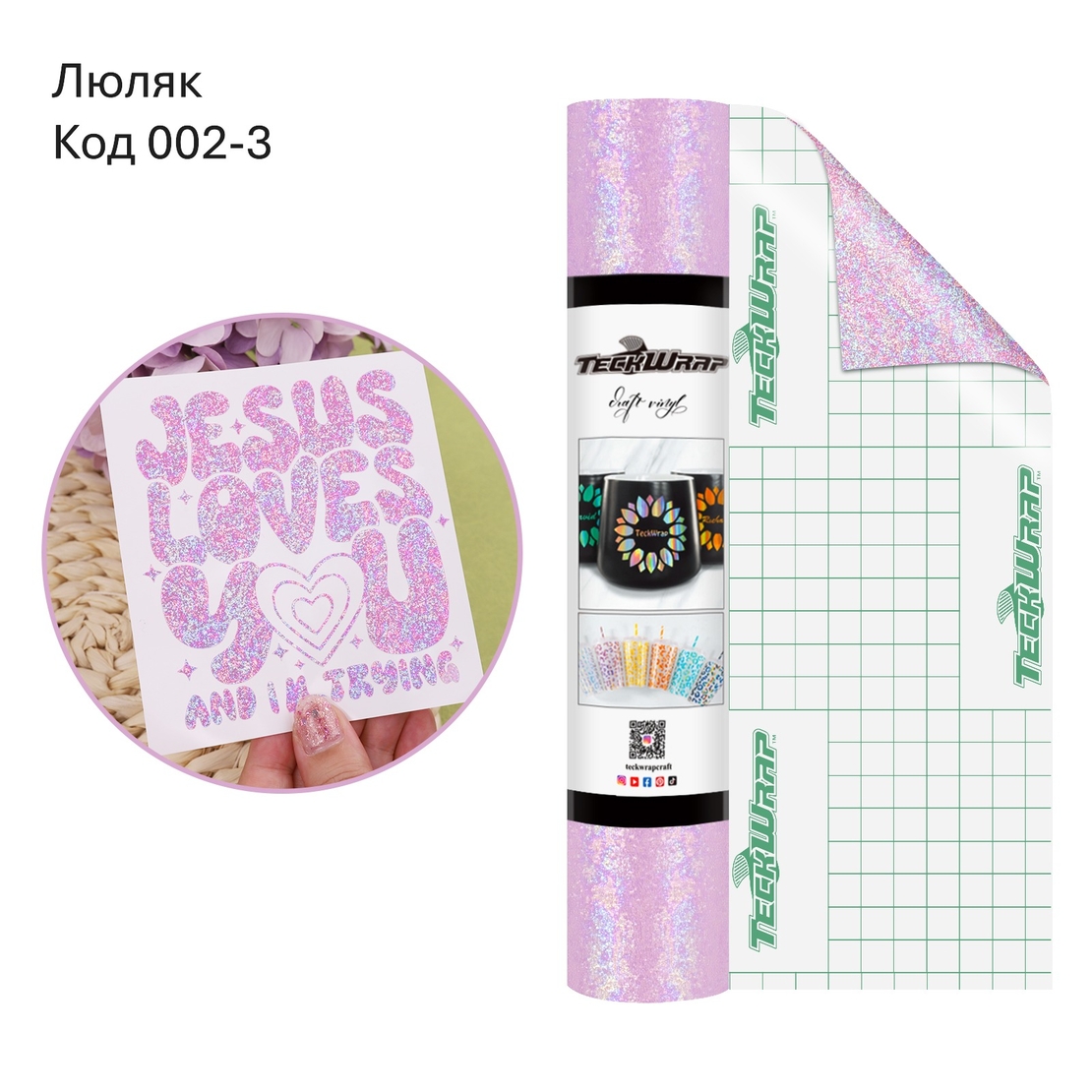 Цветно перлено фолио