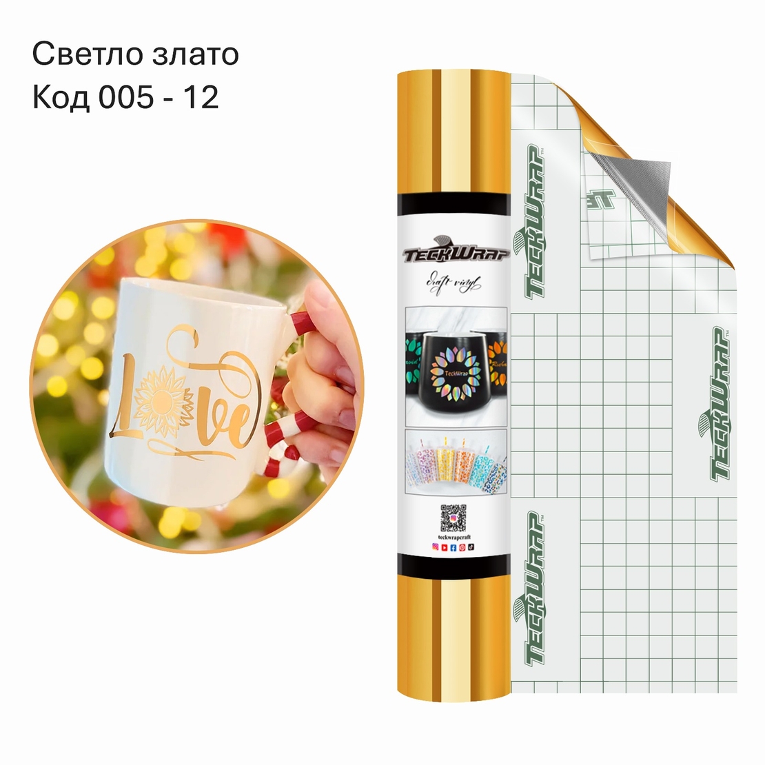 Огледално хромирано фолио Bubble Free