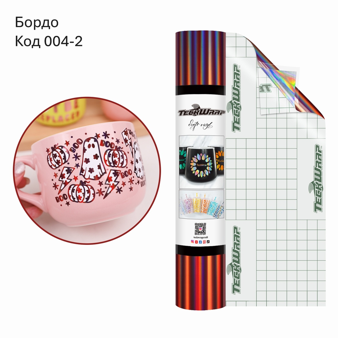 Фолио с холографска дъга Bubble Free