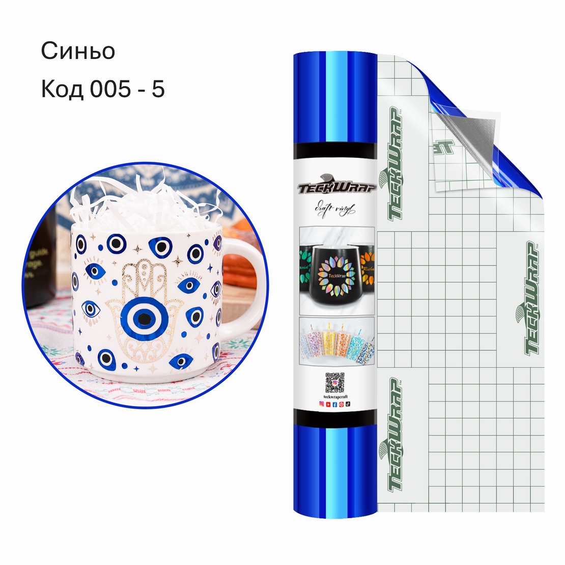 Огледално хромирано фолио Bubble Free