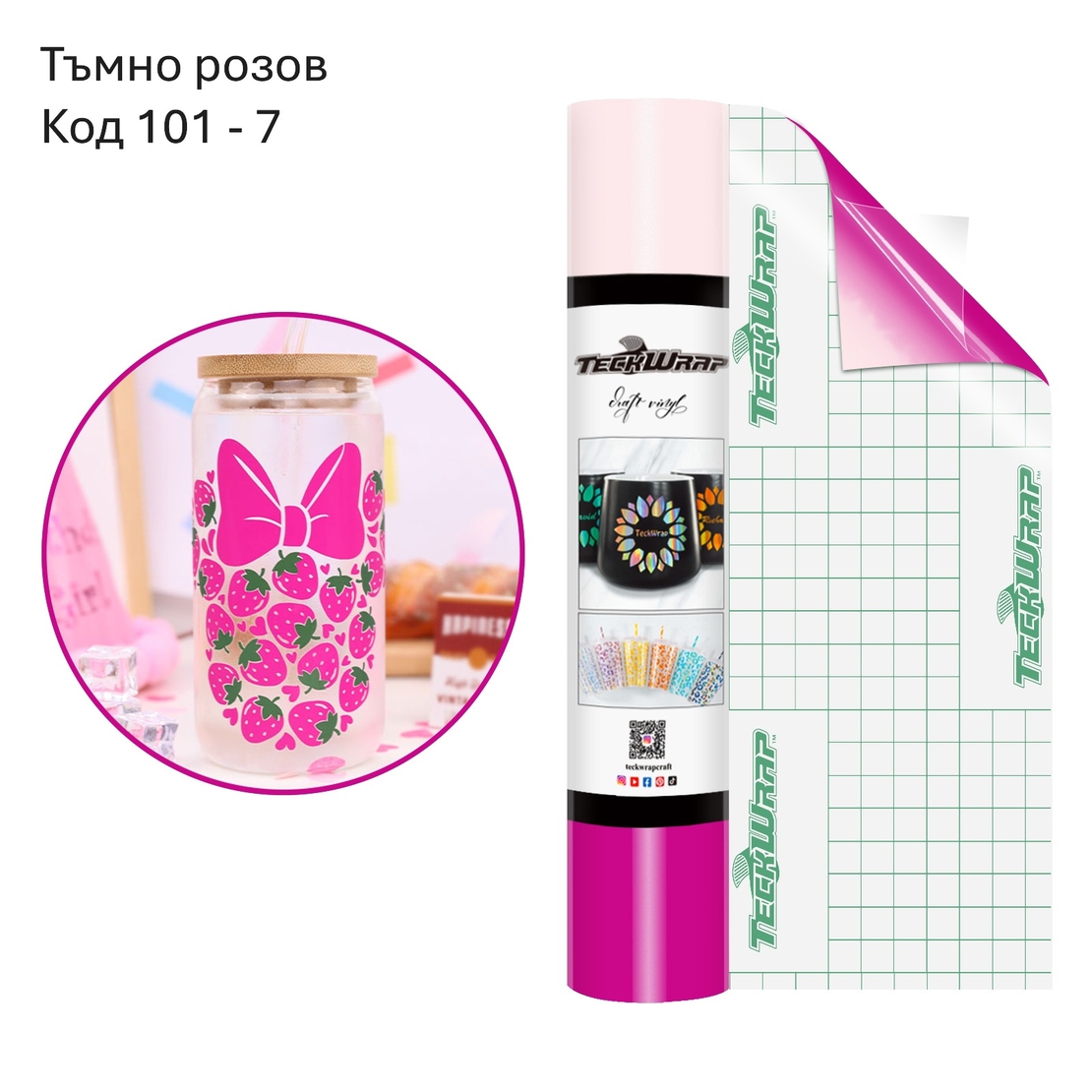 Фолио със студена промяна на цвета
