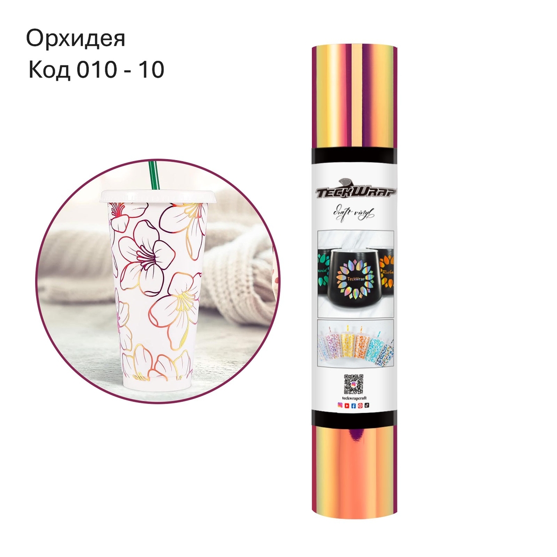 Фолио Опал