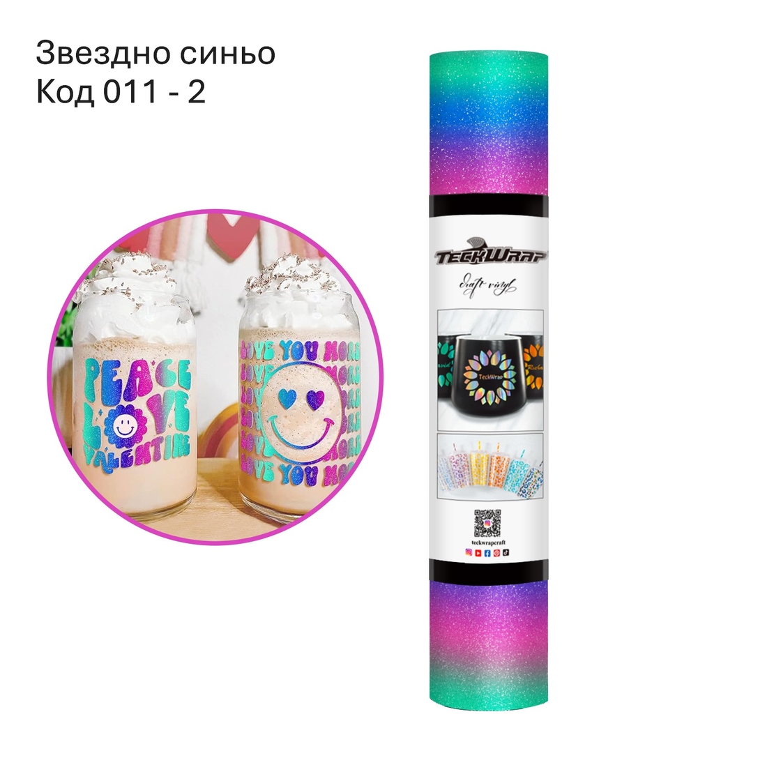 Ленти от Дъга