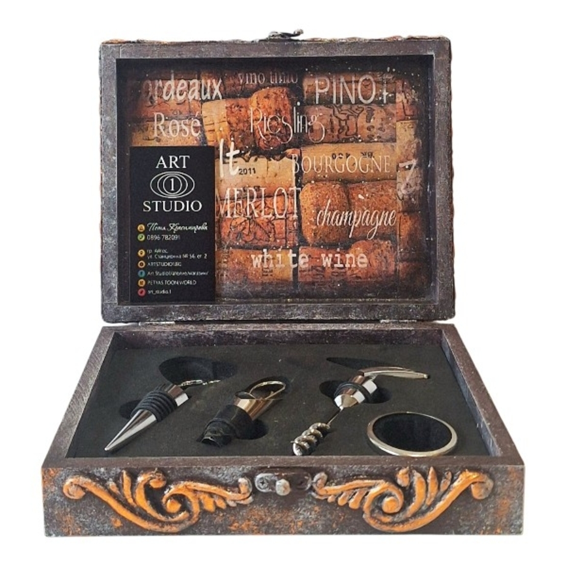 КУТИЯ С АКСЕСОАРИ ЗА ВИНО