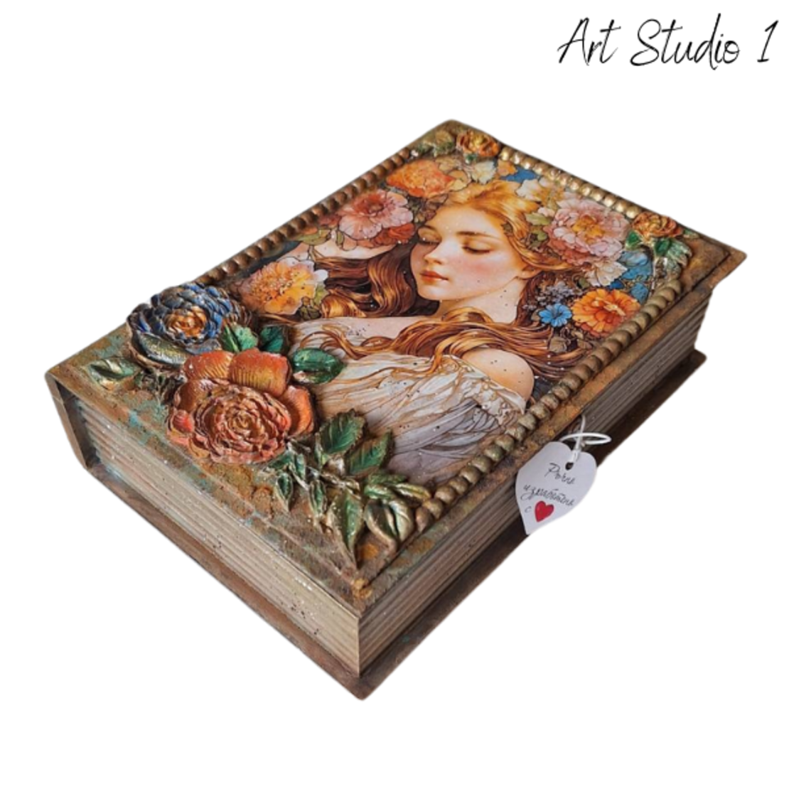 Голяма кутия книга