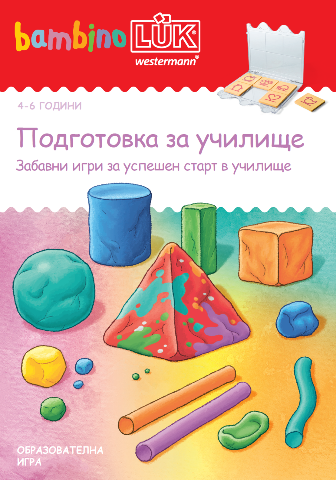 СТАРТОВ ПАКЕТ бамбиноЛЮК В гората (контролно устройство + 2 книжки)