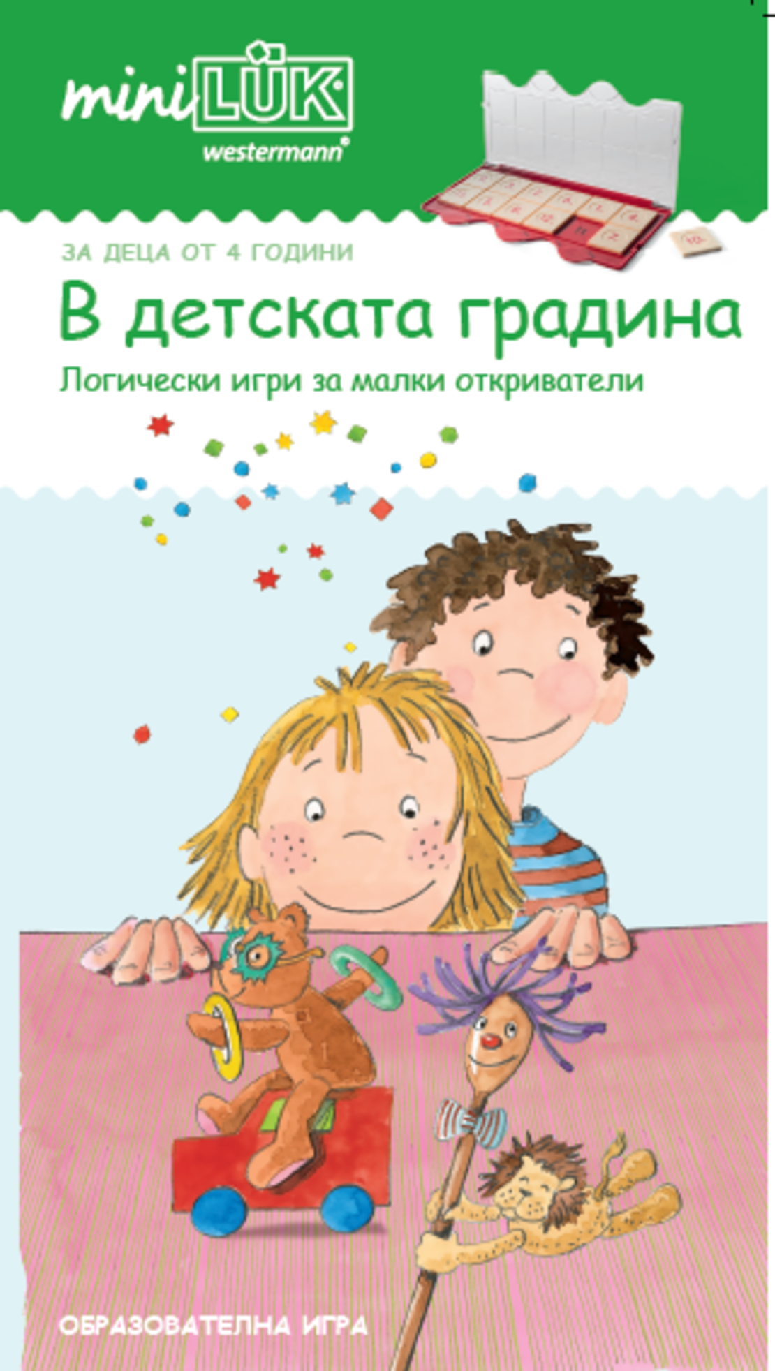 miniLÜK – Логически игри за деца в предучилищна възраст