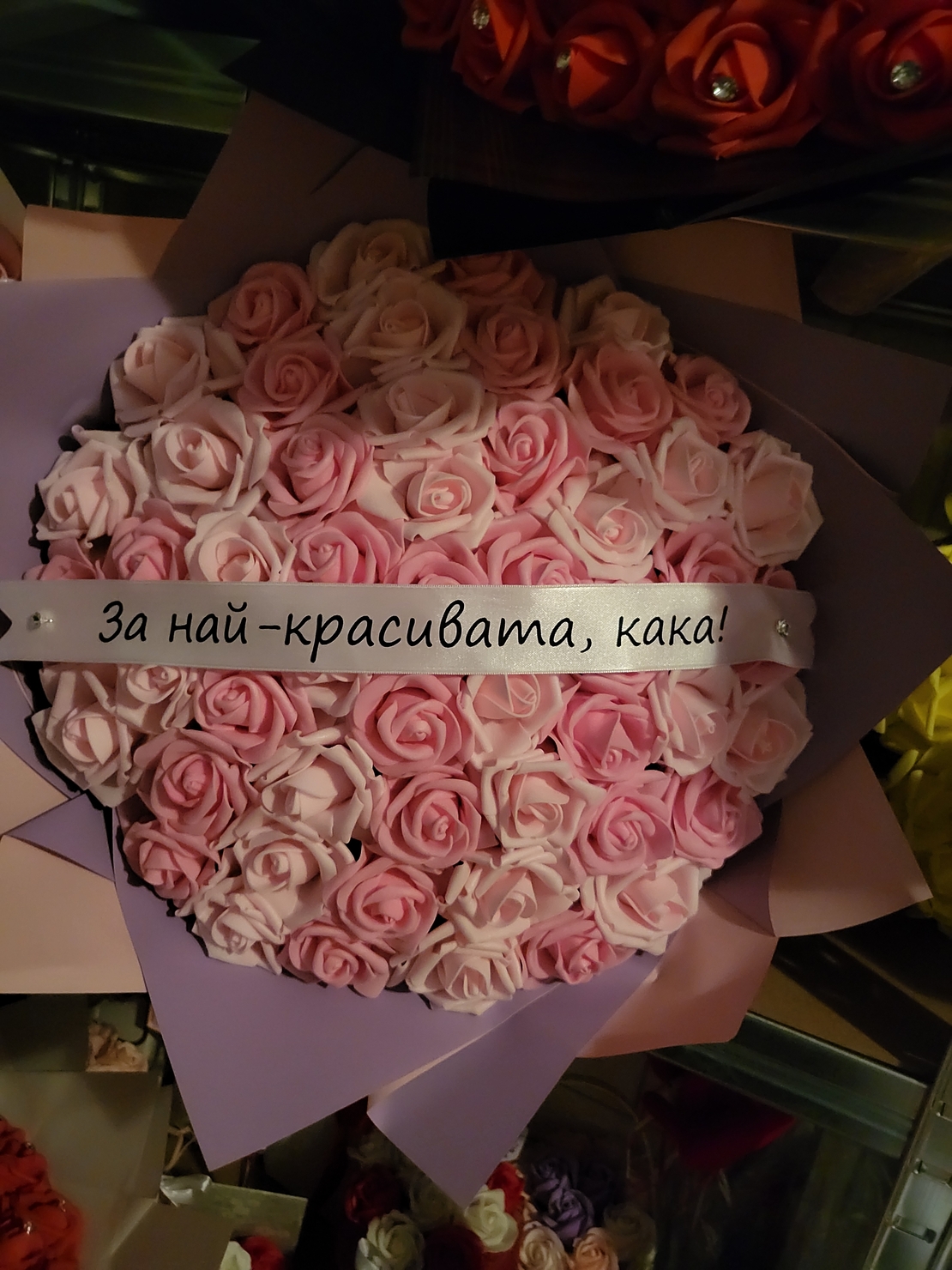 Вечен букет от 33 фоамени рози