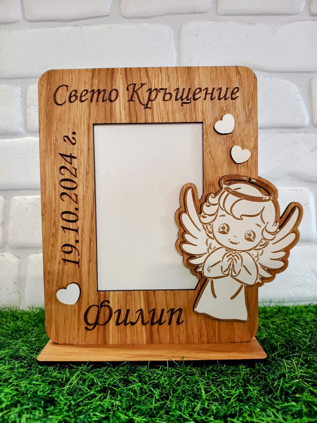 Рамка за снимка 