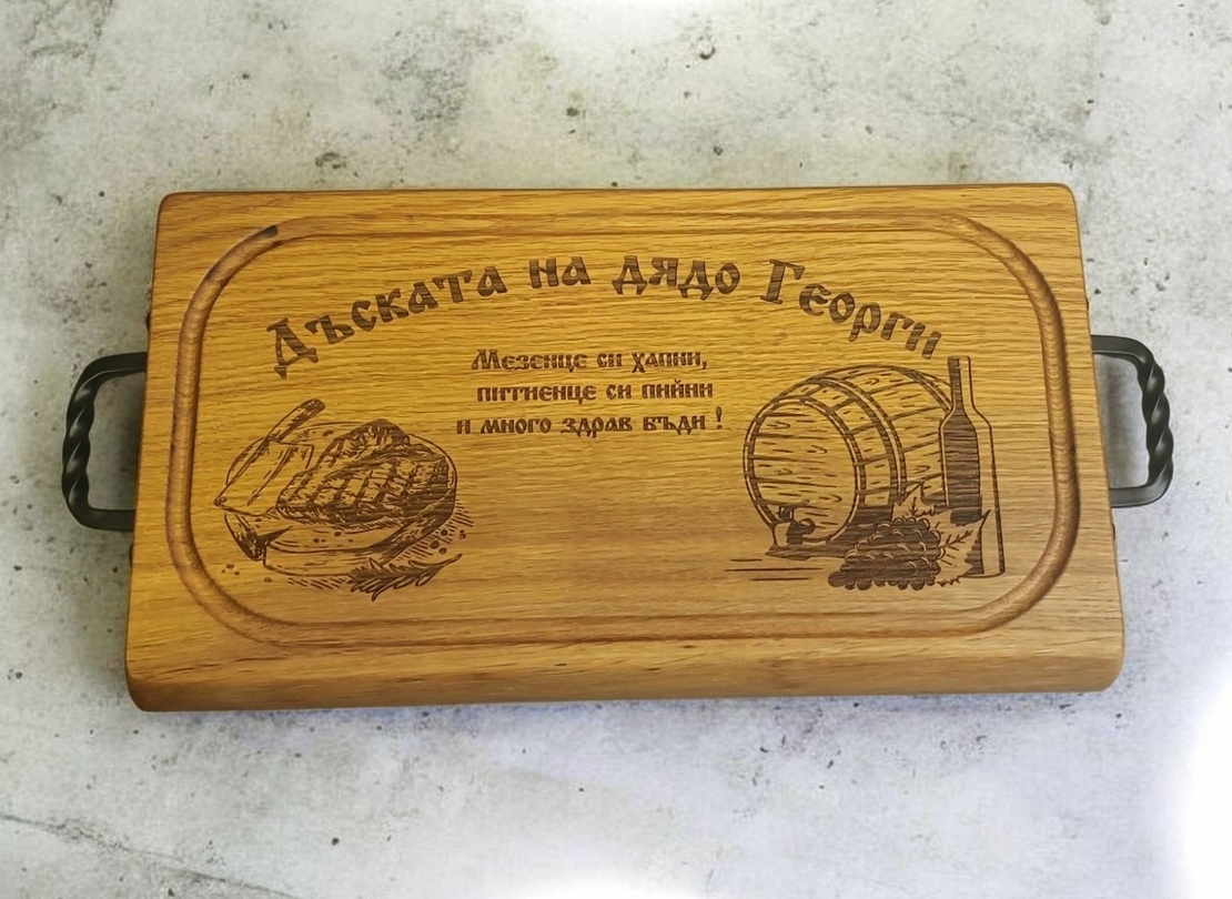 Дъска за мезета
