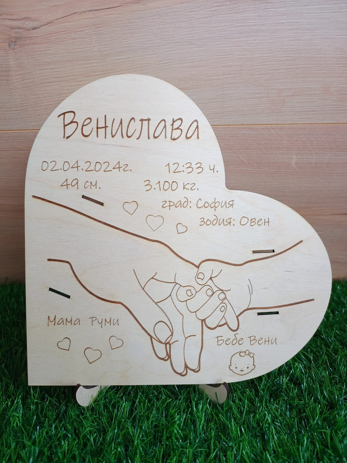 Бебешка визитка с отвори за родилните гривни на мама и бебе -