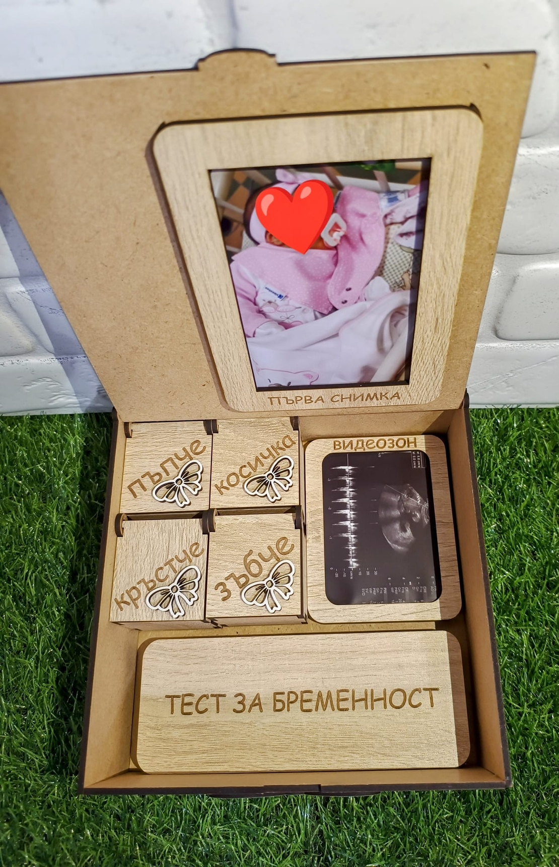 Кутия - 