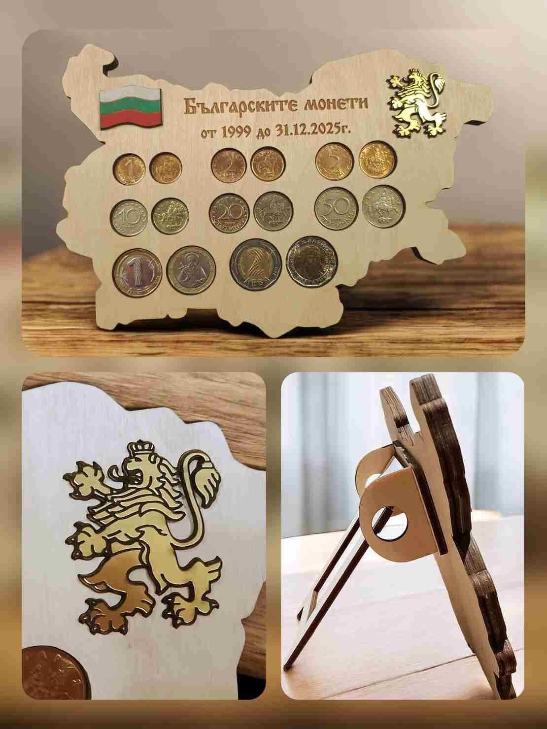 Плакет за Български монети на стойка- 