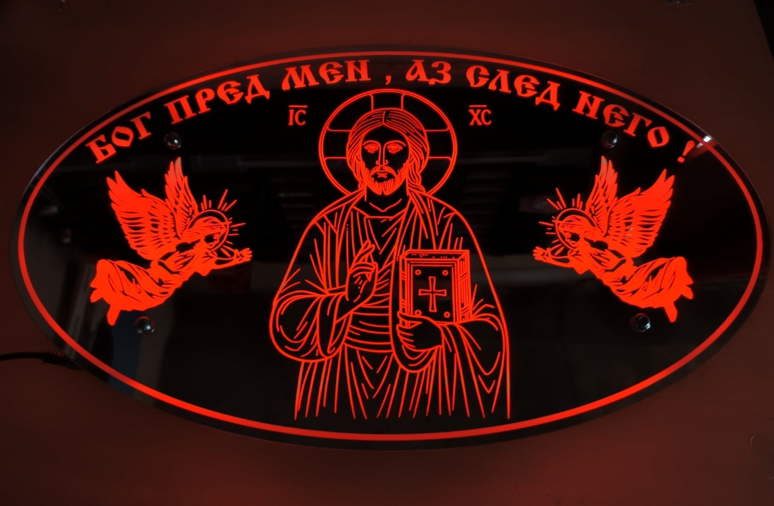 Елипсовидна огледална LED табела - 