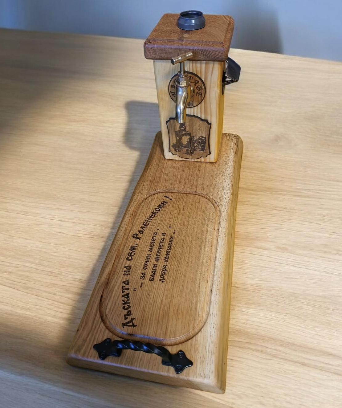 Дъска за мезета с чешма и диспенсър за алкохол - компактен модел