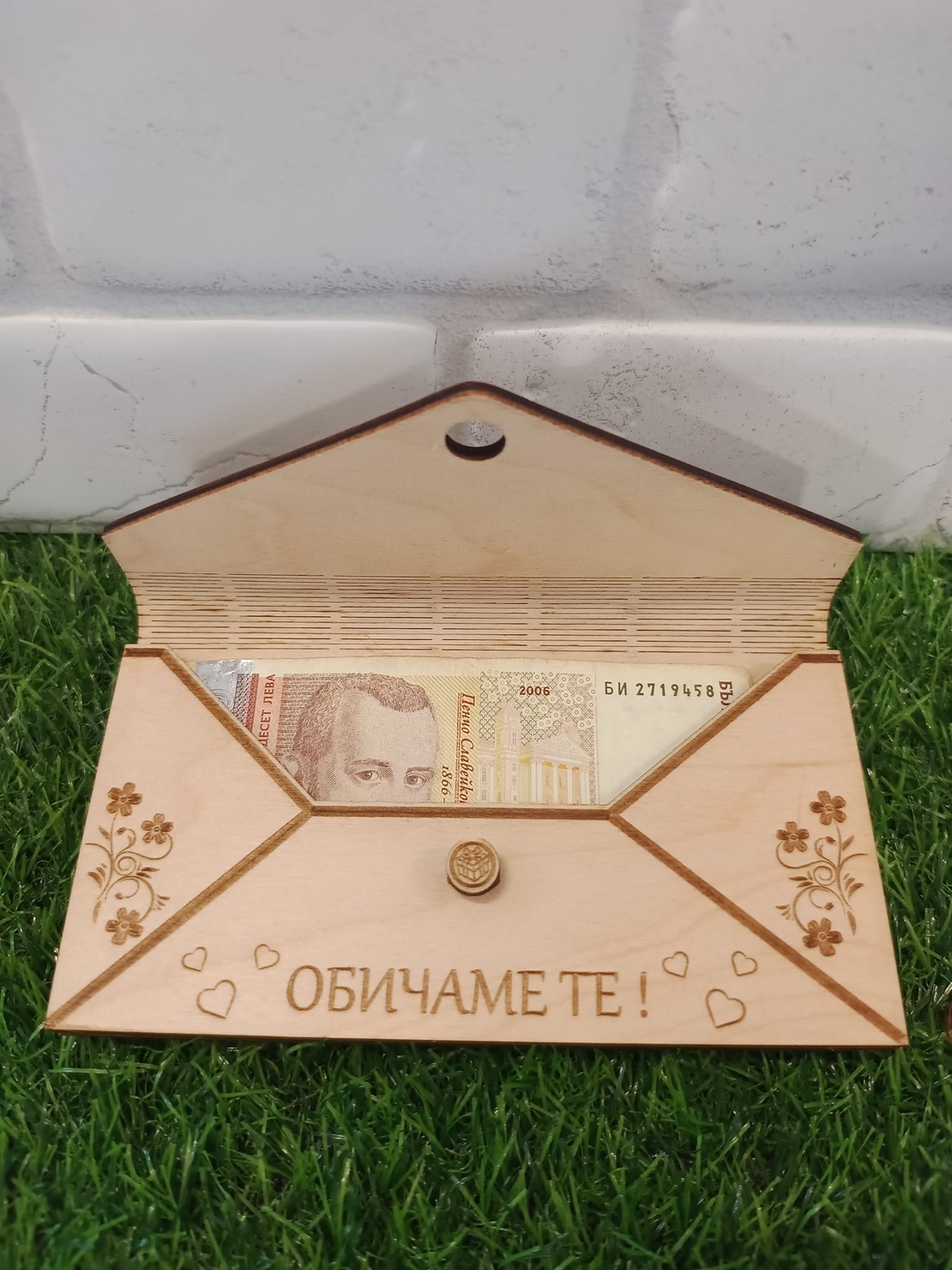 Подаръчен плик / портмоне за пари от дърво